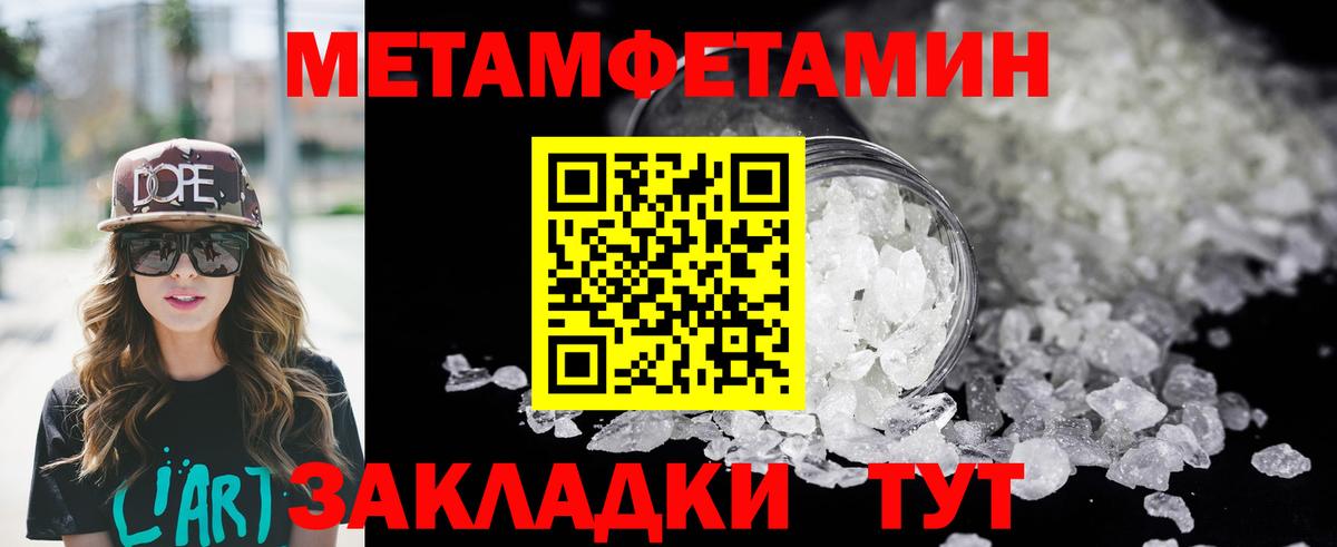 Амфетамин  АМФ 97%  Вход с VPN  Кольчугино 