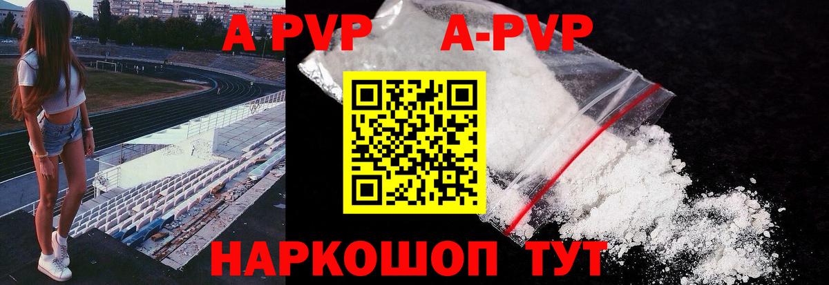 Кольчугино  APVP СК КРИС  Вход с VPN  А ПВП  A PVP мука  Alfa_PVP мука 