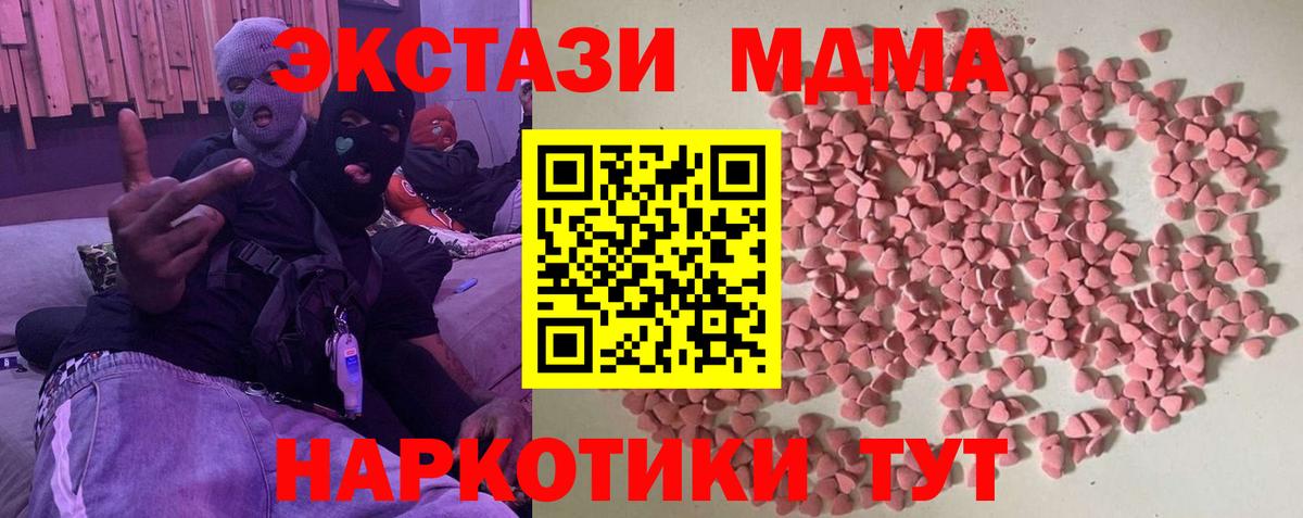 ЭКСТАЗИ бентли Кольчугино