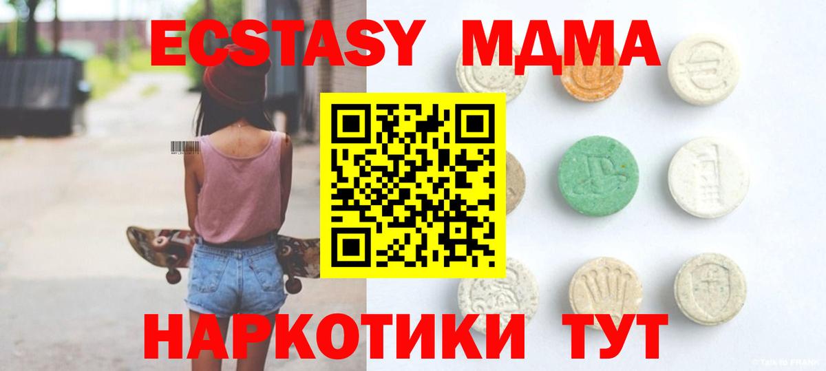 Кольчугино  Ecstasy Philipp Plein  Вход с VPN 