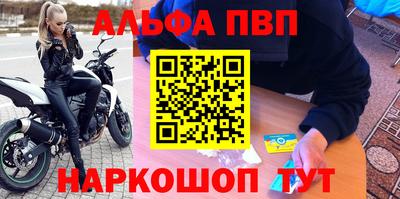 бошки Коммунар