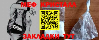 бошки Коммунар