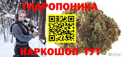 гидропоника Комсомольск-на-Амуре