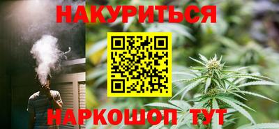 бошки Коммунар