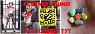 бошки Коммунар