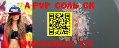 гидропоника Комсомольск-на-Амуре