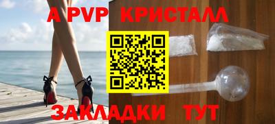 бошки Коммунар