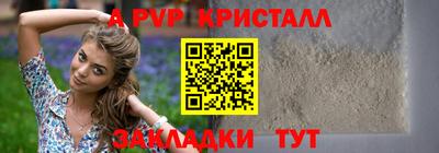 apvp Конаково