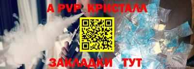 бошки Коммунар