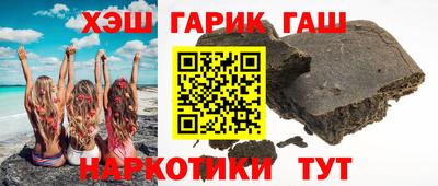 бошки Коммунар