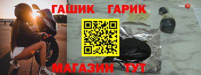 бошки Коммунар