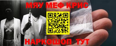бошки Коммунар