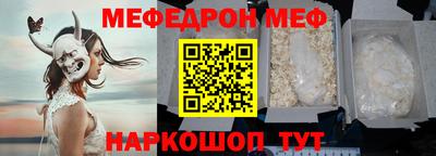бошки Коммунар