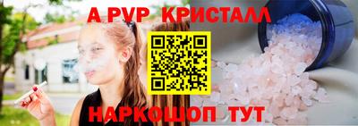 apvp Конаково