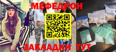 бошки Коммунар