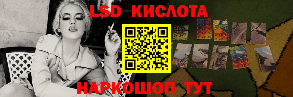 Кольчугино  LSD-25 экстази кислота  Вход с VPN 