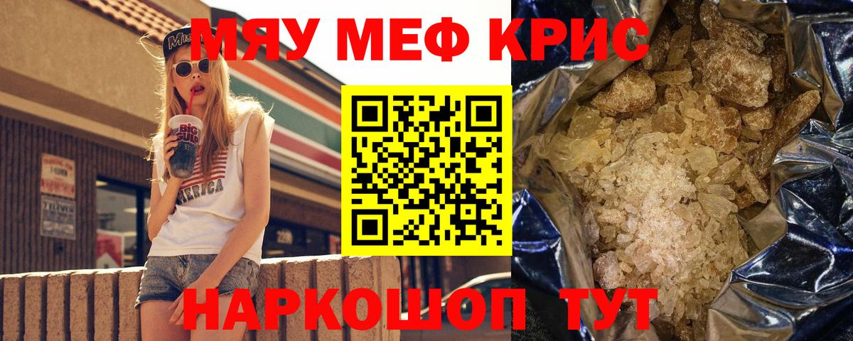 Канабис Кольчугино
