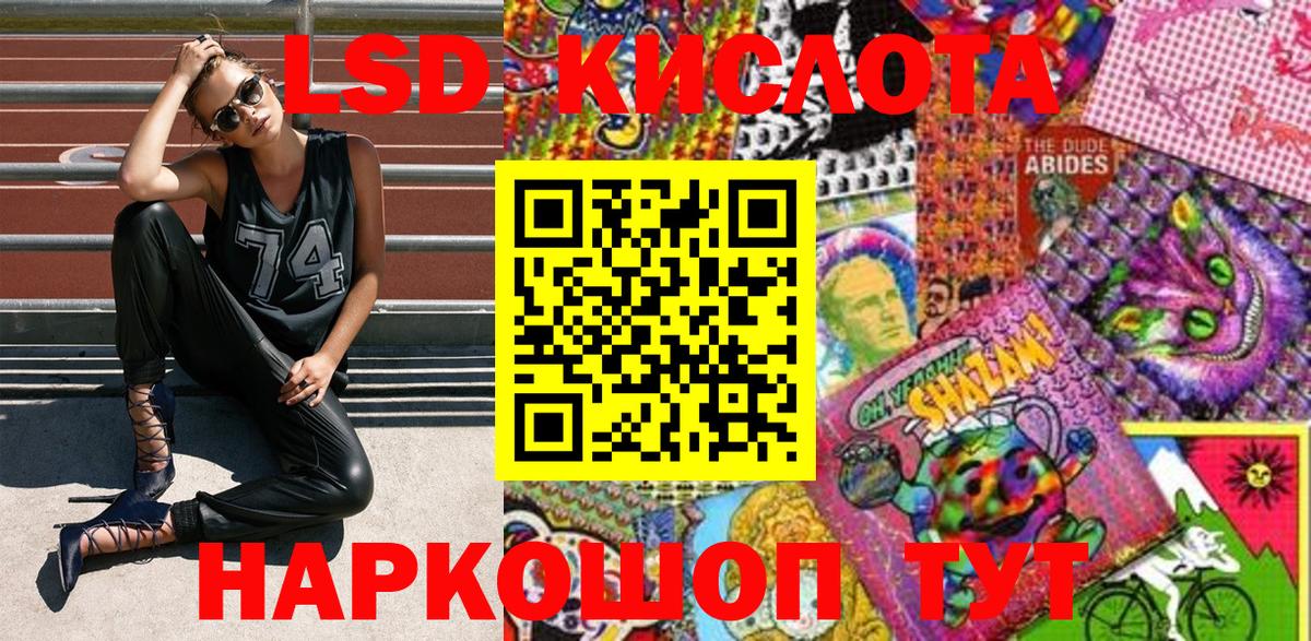 Марки 25I-NBOMe 1500мкг Кольчугино