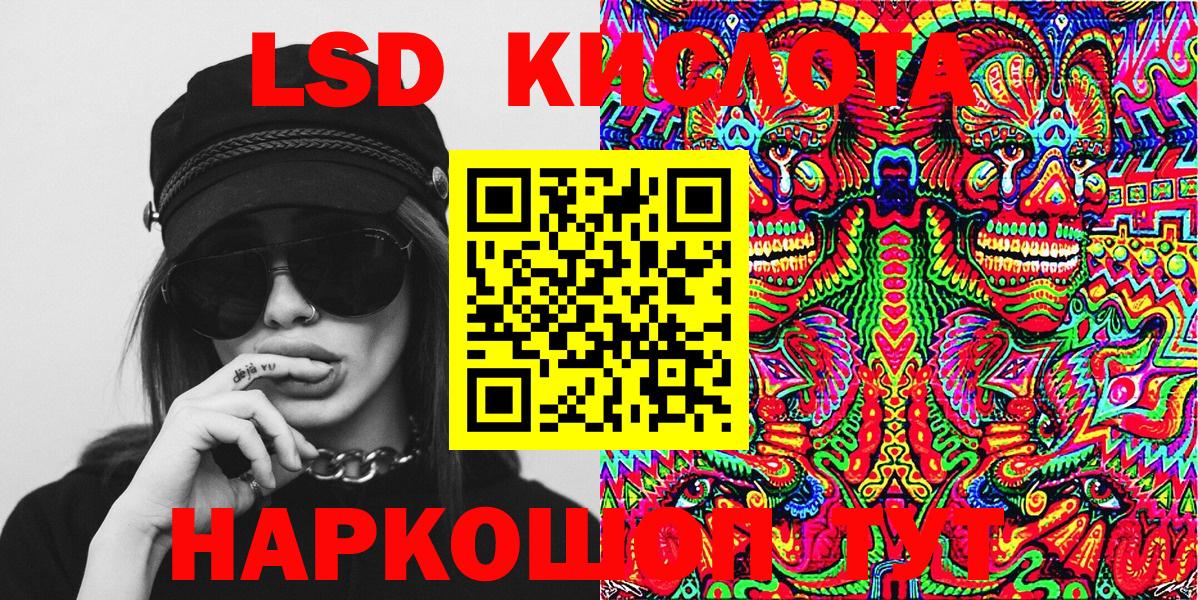 Кольчугино  Марки NBOMe 1,8мг  Вход с VPN  Марки NBOMe 1,8мг 