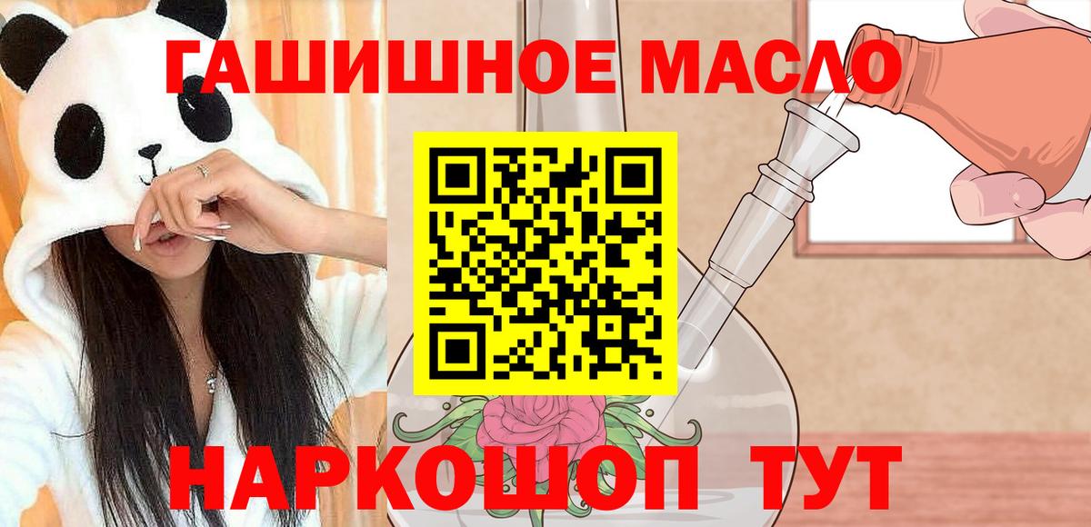 Дистиллят ТГК Wax  Вход с VPN  где можно купить наркотик  Кольчугино 