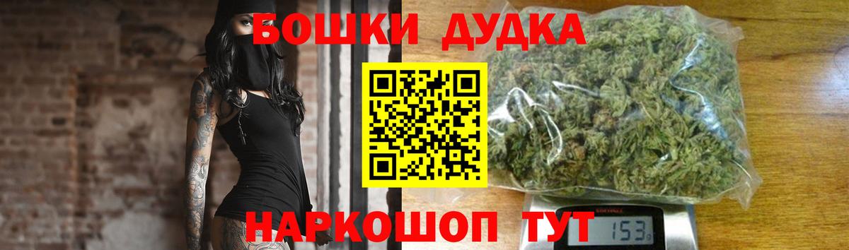 Конопля марихуана Кольчугино